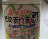 そうめんかぼちゃの生酢漬け作り方6写真