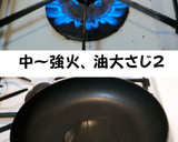 リクエスト給食1位の大豆の甘辛揚げ作り方2写真