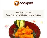 サフラン不要☆フライパンで超簡単パエリア作り方15写真