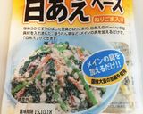 白和え リメイク コロッケがんも作り方1写真