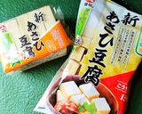 ❁蜂蜜生姜香る～揚げ出し風高野豆腐❁作り方16写真