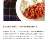 超簡単＊ちくわのから揚げ粉炒め作り方7写真