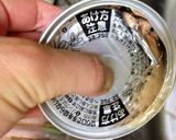 簡単シャキシャキ！れんこんサラダ作り方9写真