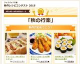 チャーシューde☆ポケットサンド作り方6写真