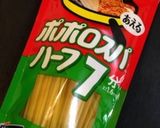 一人鍋みたいな、ワンポットパスタ作り方1写真