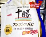 夢添加！炊飯器でふわふわなちぎりパン作り方5写真