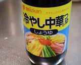 簡単！豚バラ肉とキャベツの中華風サラダ作り方1写真