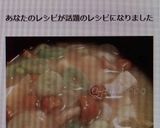 【おみそ汁】豆腐となめこのお味噌汁作り方8写真