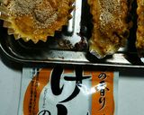 スイートパンプキン作り方5写真