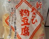 HMと高野豆腐のサクサククッキー作り方1写真