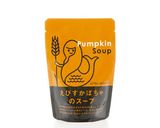 パンプキンフォンデュ作り方2写真