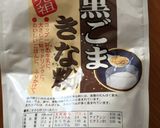 キャベツのごまきな粉和え作り方2写真