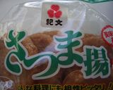 照り焼きはんバーガー作り方2写真