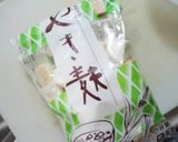 チョト麩♪作り方2写真