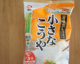 こうや豆腐とゴロゴロ野菜の和風ポトフ作り方7写真