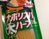 和風生姜スープのワンポットパスタ作り方1写真