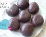 ラップで綺麗♪時短でおはぎ作り方7写真