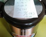 【アルコール不使用】渋柿の渋抜き作り方2写真
