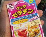 コンビニで簡単プレミアムコーヒーゼリー！作り方1写真