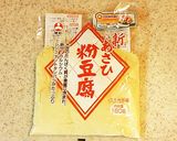 こうや豆腐でチョコマフィン♡作り方1写真