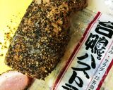 市販のタルト型で手軽に♡合鴨のキッシュ作り方3写真