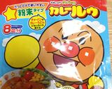わちゃわちゃ♡ミニオンキャラ弁作り方2写真