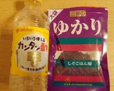 カンタン酢で♪大根のゆかり漬け作り方2写真