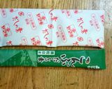 クンくん家の絶対美味しい豚汁作り方5写真