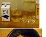 かぼちゃと干し椎茸の炊き込みご飯作り方3写真