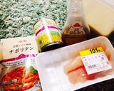 オムライス風炊き込み☆おにぎり作り方1写真