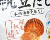 筍・あさり・サフランごはん♪パエリア風味作り方5写真