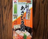 しそ巻き高野豆腐の大判唐揚げ作り方1写真