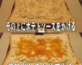 ポテト入りタルタルと焼き豚のホットサンド作り方6写真