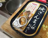 焼き秋刀魚缶で炊き込み御飯作り方1写真