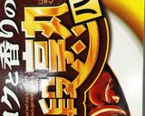 じゃがいもゴロゴロのビーフハヤシ作り方11写真