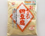 高野豆腐☆もっちりチーズボール作り方1写真
