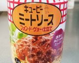 余ったミートソースで☆お弁当ミニグラタン作り方1写真