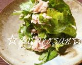 セロリとツナのナムル～葉も使って☆作り方3写真