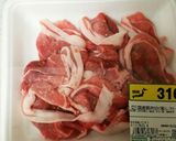 残ったお肉でなんちゃってチャーシュー♪作り方1写真