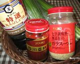 簡単辛ニラ - 冷凍保存可 -作り方1写真