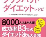 混ぜるだけ！きゅうりとちくわのサラダ作り方3写真