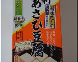 こうや豆腐の煮物で簡単肉巻き作り方1写真