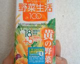 マンゴー豆乳（*^^*）作り方3写真