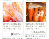 簡単 切るだけ長持ち 人参の保存方法作り方6写真