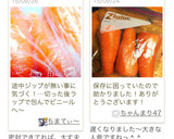 簡単 切るだけ長持ち 人参の保存方法作り方6写真