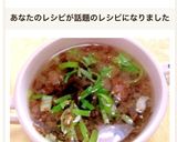 沖縄で食べた☆思い出のもずくスープ作り方3写真