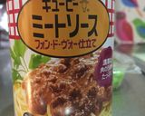 子供が喜ぶ簡単ミートボール作り方3写真