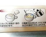 市販のコーンスープを本格的に作り方2写真