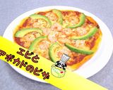 【絶品】女性必見 エビとアボカドのピザ♪作り方1写真