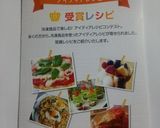 氷果実と冷たい今川焼の白玉クリームパフェ作り方3写真